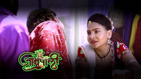 Amrapali EP5 Hindi Hot Web Series RabbitMovies