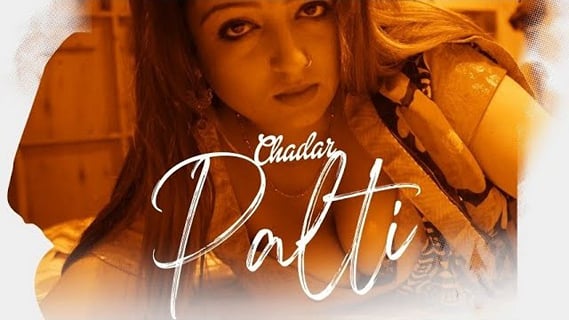 Chadar Palti EP1 Hindi Hot Web Series Kaddu