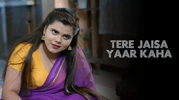 Tere Jaisa Yaar Kaha P01 EP2 Hindi Hot Web Series ULLU
