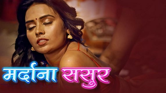 Mardana Sasur 2 EP4 Hindi Hot Web Series Voovi
