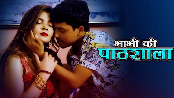 Bhabhi Ki Pathshaala EP3 Hindi Hot Web Series TaakCinema