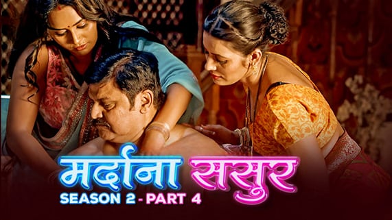 Mardana Sasur S02P04 EP1 Hindi Hot Web Series Voovi
