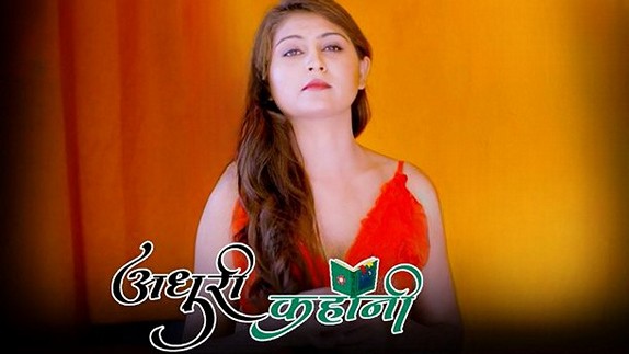 Adhuri Kahani EP1 Hindi Hot Web Series Kangan