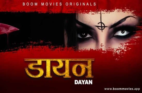 Dayan Hindi Hot Short Film BoomMovies