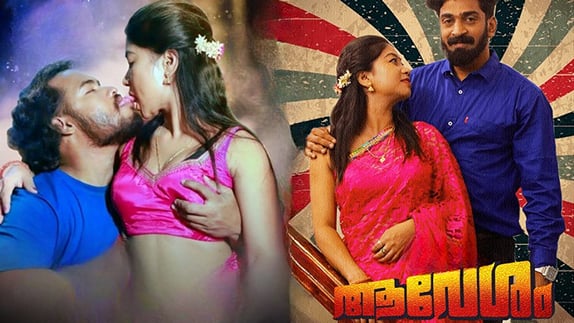 Avesham EP1 Malayalam Hot Web Series Yessma