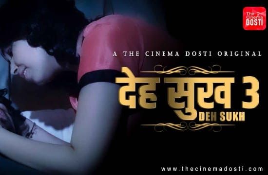 Deh Sukh 3 Unrated Hindi Hot Short Film CinemaDosti