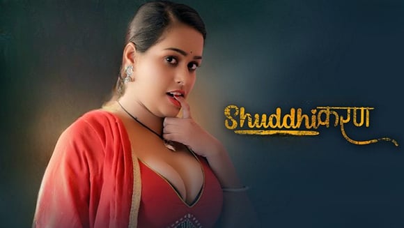 Shuddhikaran EP4 Hindi Hot Web Series PrimePlay