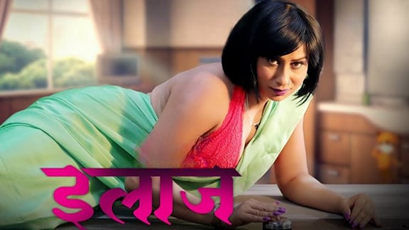 Ilaaj EP5 Hindi Hot Web Series PrimePlay