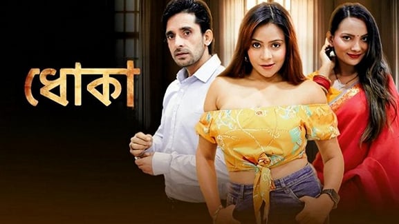Dhoka EP6 Hindi Hot Web Series Besharams