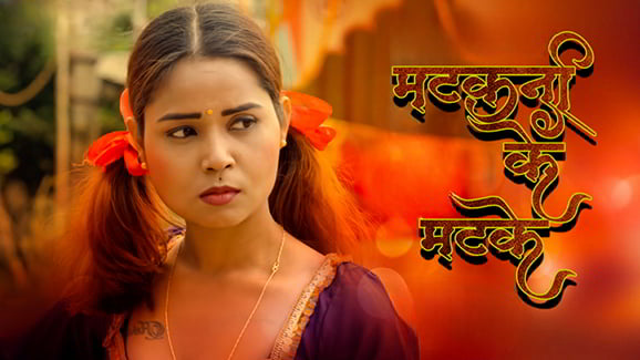Matakni Ke Matke 2 EP7 Hindi Hot Web Series RabbitMovies