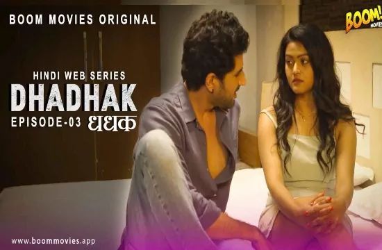 Dhadhak S01 EP3 Hindi Hot Web Series BoomMovies