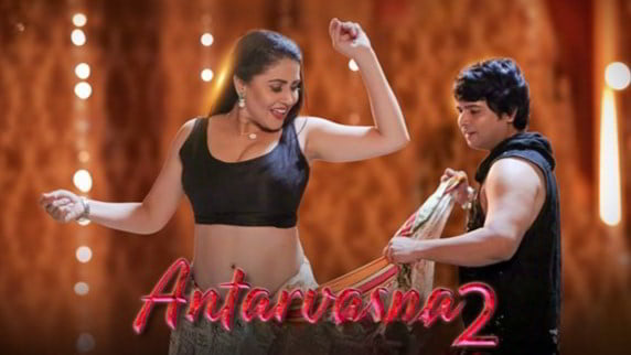 Antarvasna S02 EP3 Hindi Hot Web Series PrimePlay