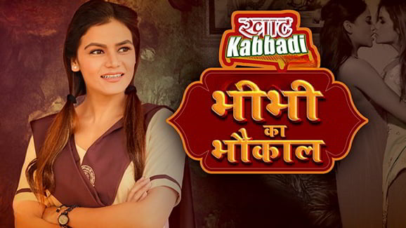 Bhabhi Ka Bhaukal P04 EP7 Hindi Hot Web Series RabbitMovies