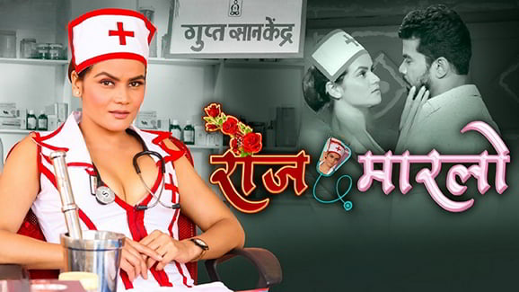 Rose Marlo EP3 Hindi Hot Web Series RabbitMovies