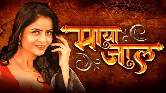 Mayajaal EP1 Hindi Hot Web Series Kangan