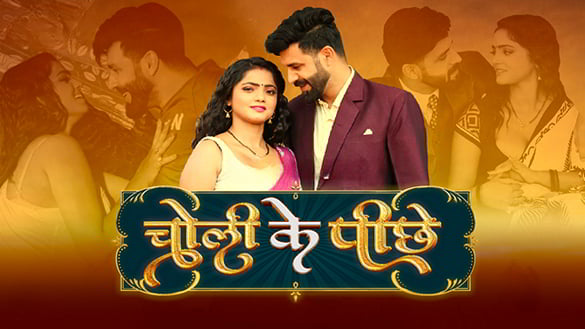 Choli Ke Piche EP2 Hindi Hot Web Series RabbitMovies