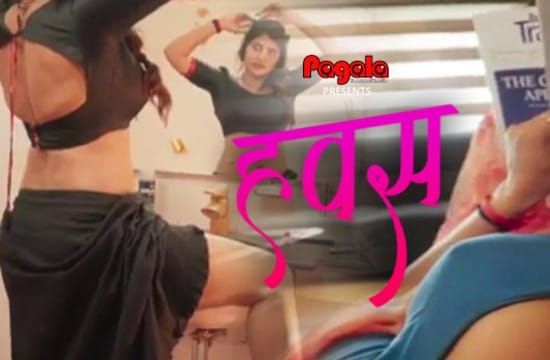 Hawas EP1 Hindi Hot Web Series Pagala
