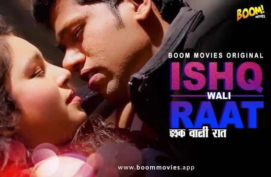 Ishkwali Rat Hindi Hot Film BoomMovies
