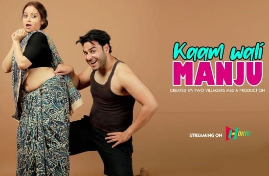 Kaam Wali Manju S01 EP1 Hindi Hot Web Series HokYo