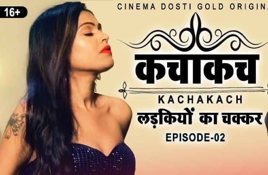 Kaccha Kach S01 EP2 Hindi Hot Web Series CinemaDosti